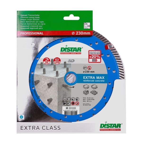 Круг алмазный отрезной EXTRA MAX 5D Turbo (бетон;армир.бетон;камень) 125х2,2х9; DISTAR