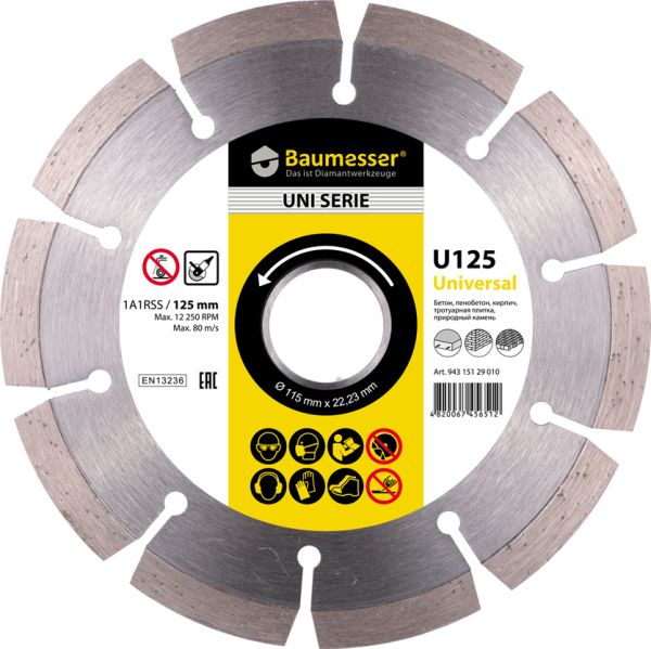 Круг алмазный отрезной Universal segment (кирпич; черепица) 125х1,8х8; Baumesser