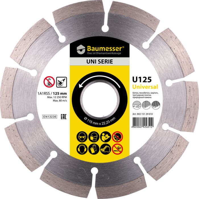 Круг алмазный отрезной Universal segment (кирпич; черепица) 125х1,8х8; Baumesser