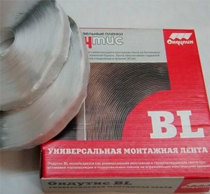 Универсальная монтажная лента Ондутис BL (15мм*50м)