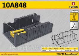 Стусло 320 x 120 x 75 с фиксаторами 10A848