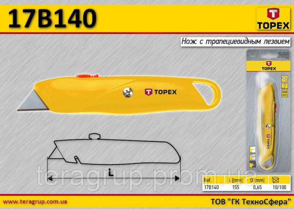 Нож с трапециевидным лезвием, металлический корпус 17B140