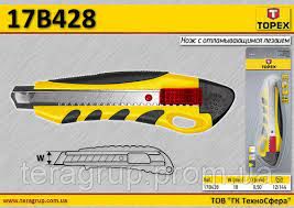 Нож с отламывающимся лезвием, 18 мм 17B428