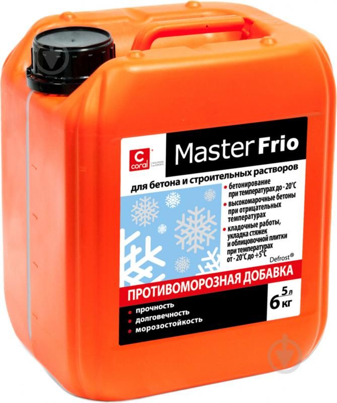 CORAL Добавка противоморозная MasterFrio (до -20 С), 5л